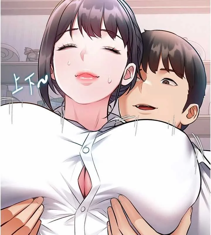 特色新視界第47話-你這樣是想和我交往嗎?