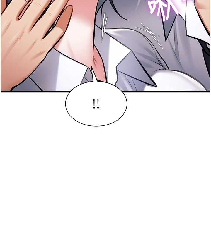 特色新視界第47話-你這樣是想和我交往嗎?
