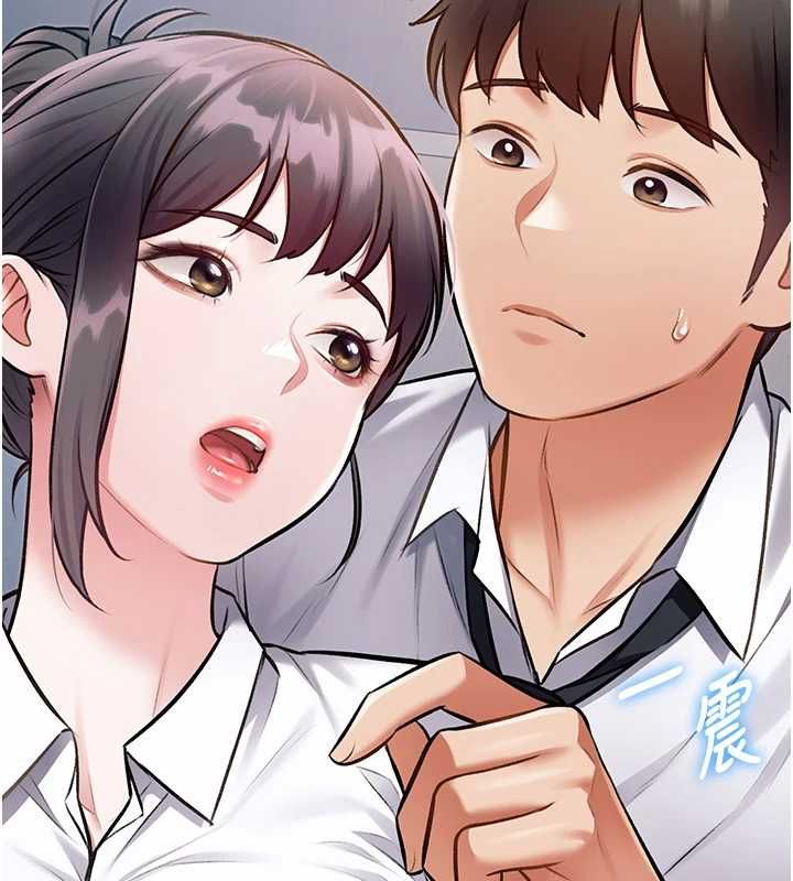 特色新视界第47話-你這樣是想和我交往嗎?
