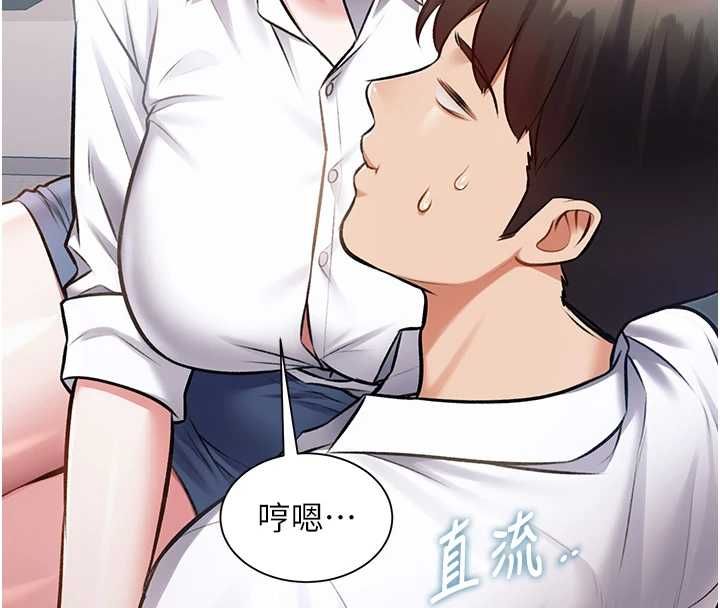 特色新视界第47話-你這樣是想和我交往嗎?
