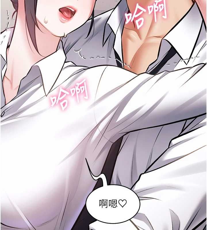 特色新視界第47話-你這樣是想和我交往嗎?