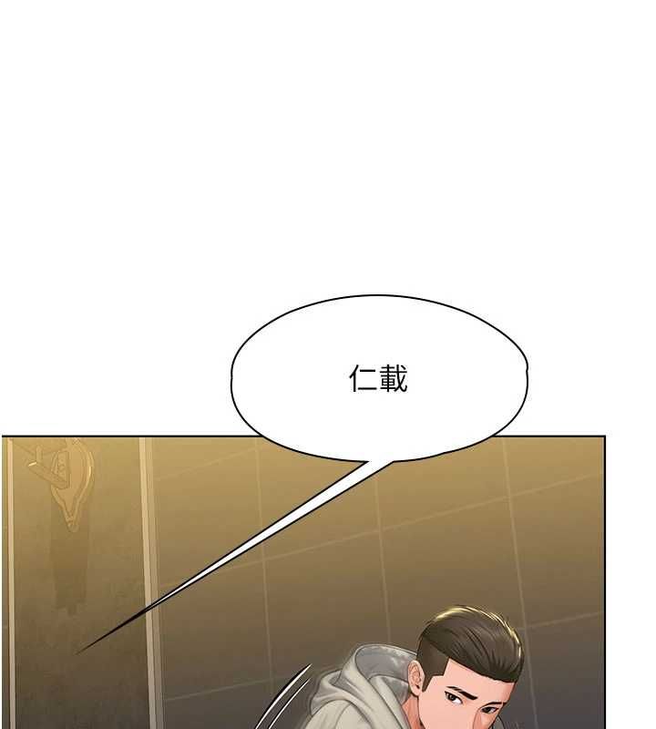 守護妳第40話-回憶高中往事