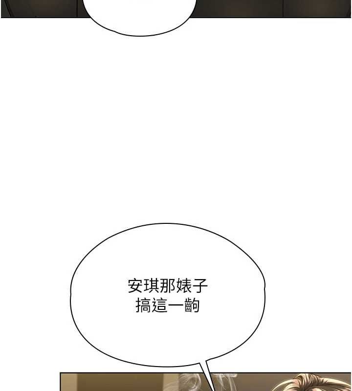 守护妳第40話-回憶高中往事