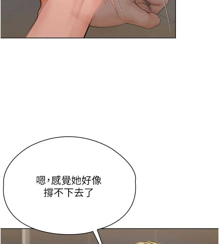 守護妳第40話-回憶高中往事
