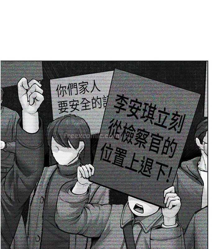 守护妳第40話-回憶高中往事