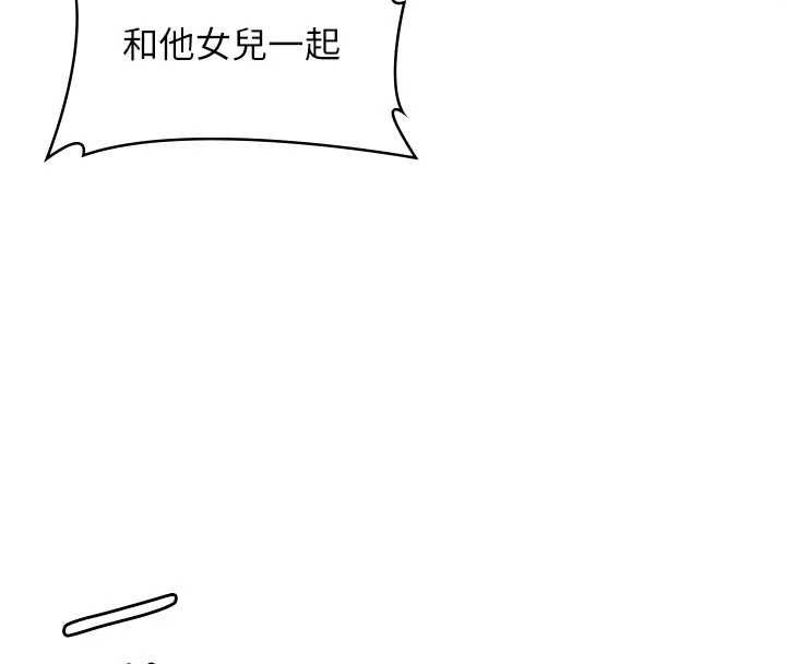 守护妳第40話-回憶高中往事