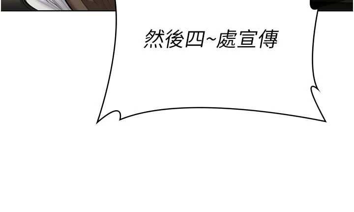 守护妳第40話-回憶高中往事