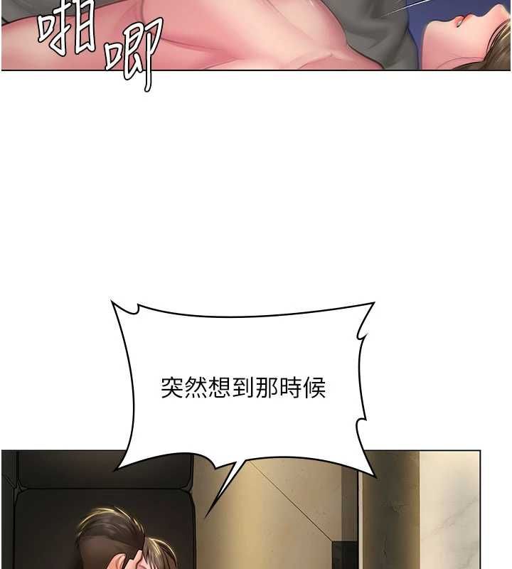 守護妳第40話-回憶高中往事