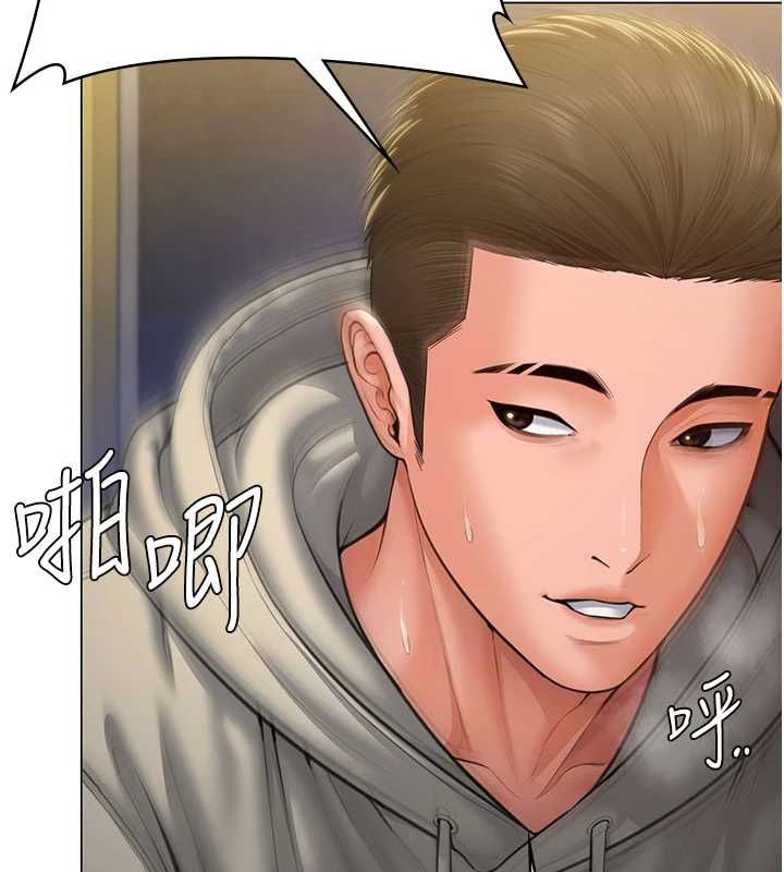 守护妳第40話-回憶高中往事