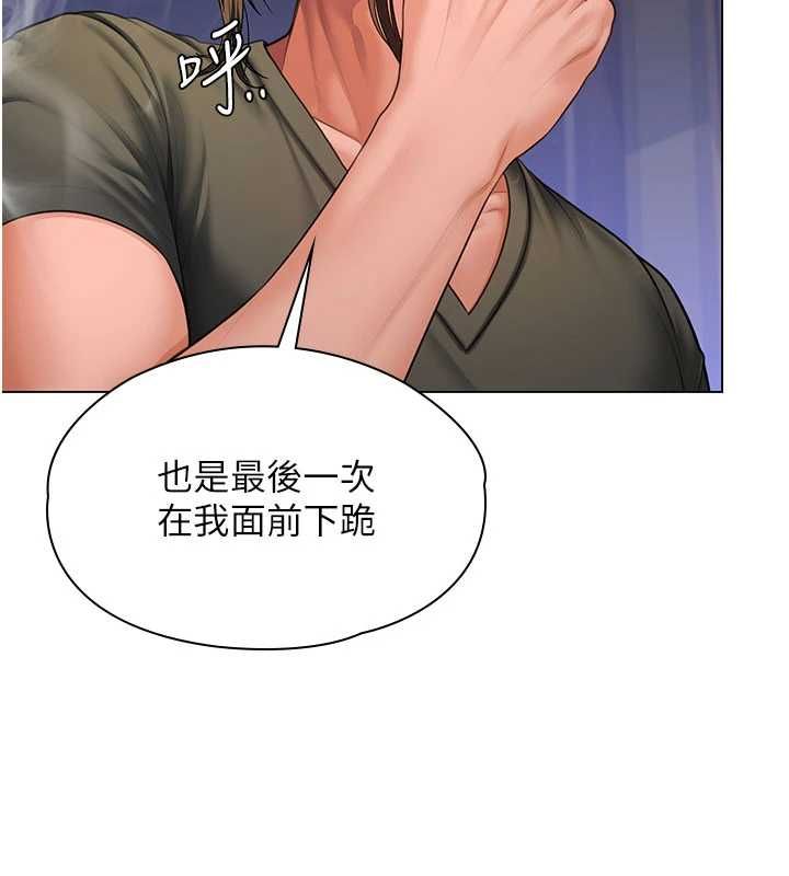 守护妳第40話-回憶高中往事