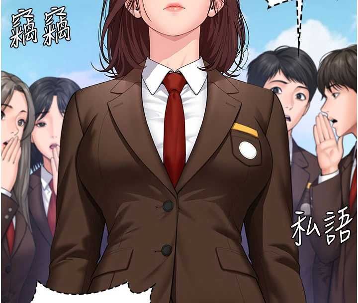 守护妳第40話-回憶高中往事