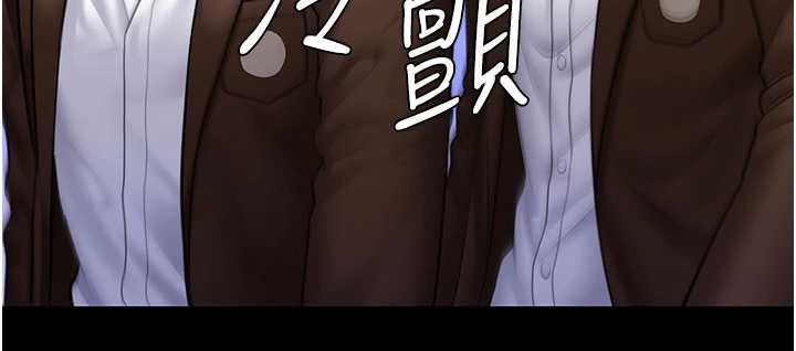 守護妳第40話-回憶高中往事