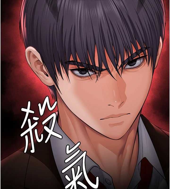 守護妳第40話-回憶高中往事