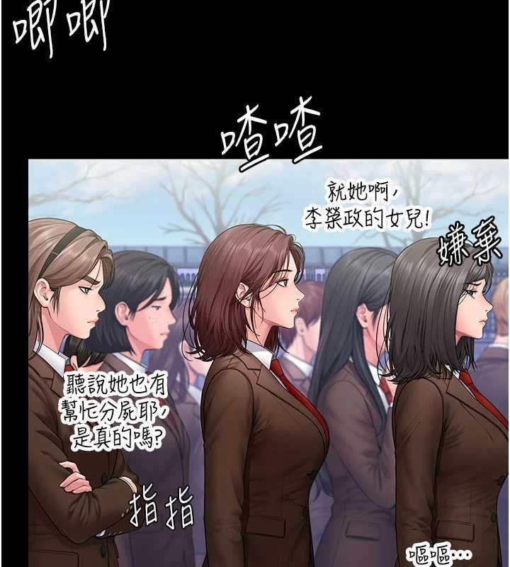守護妳第40話-回憶高中往事