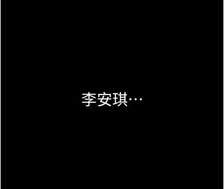 守护妳第40話-回憶高中往事