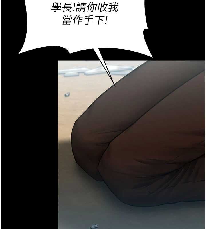 守护妳第40話-回憶高中往事