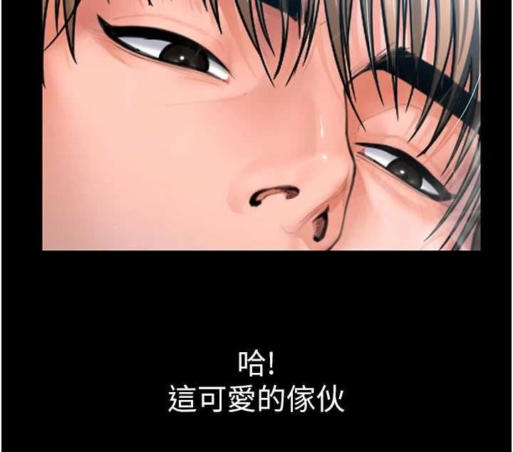 守护妳第40話-回憶高中往事