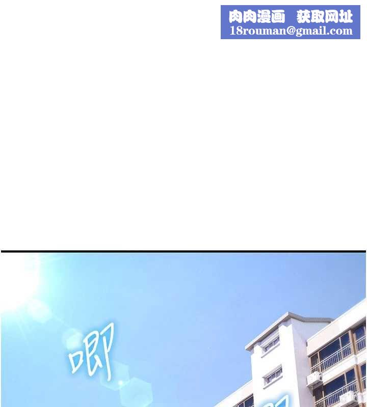诅咒性转物语第36話-在鬧區強制露出