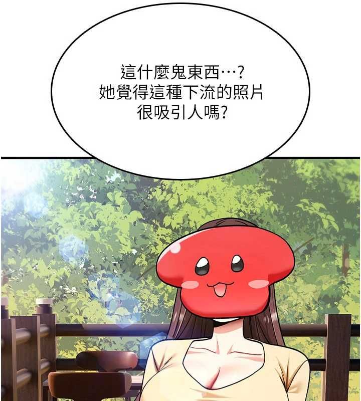 诅咒性转物语第36話-在鬧區強制露出