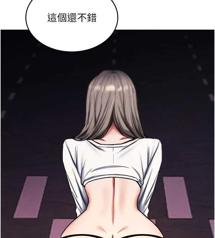 诅咒性转物语第36話-在鬧區強制露出