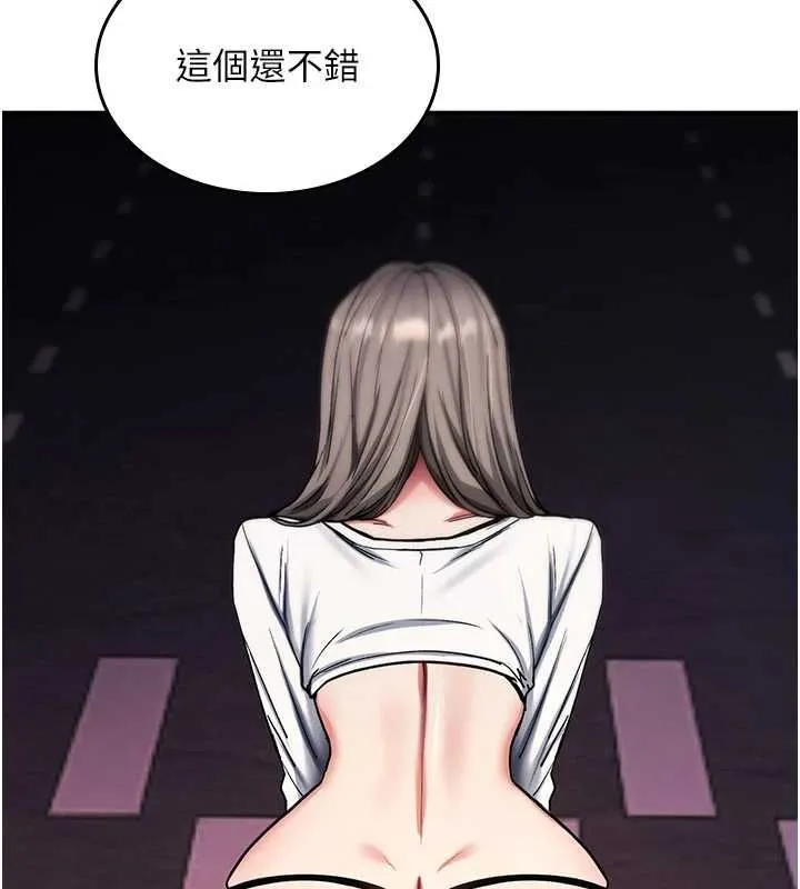 詛咒性轉物語第36話-在鬧區強制露出