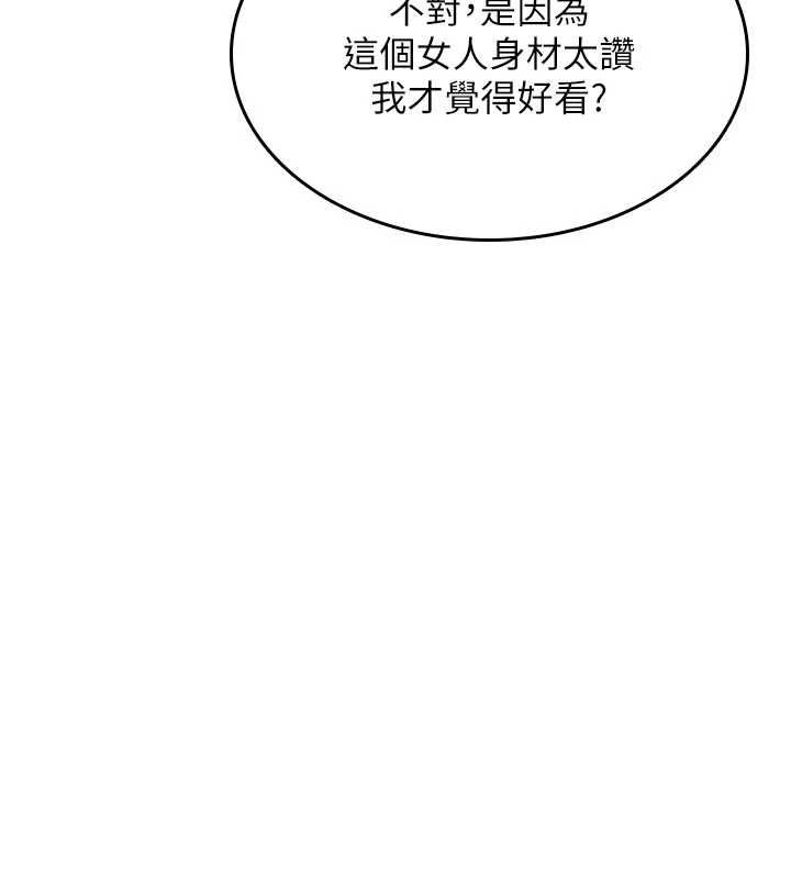 诅咒性转物语第36話-在鬧區強制露出