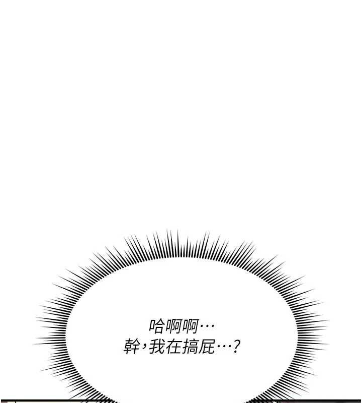 詛咒性轉物語第36話-在鬧區強制露出