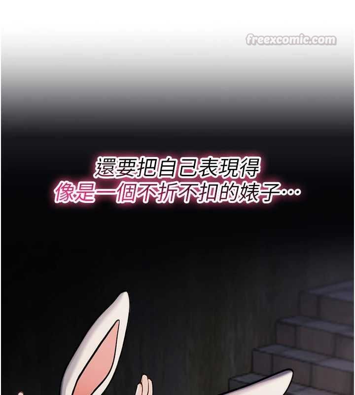 詛咒性轉物語第36話-在鬧區強制露出