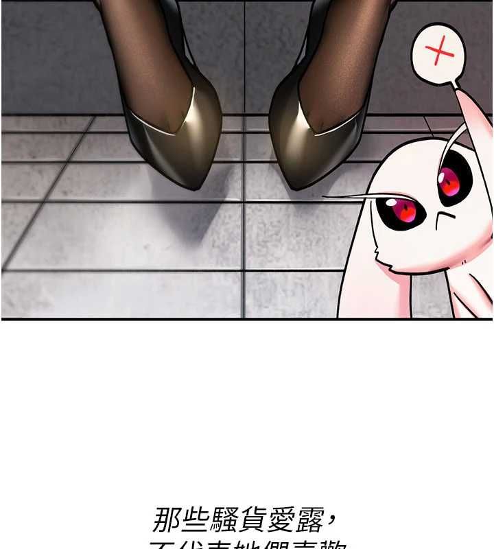 诅咒性转物语第36話-在鬧區強制露出