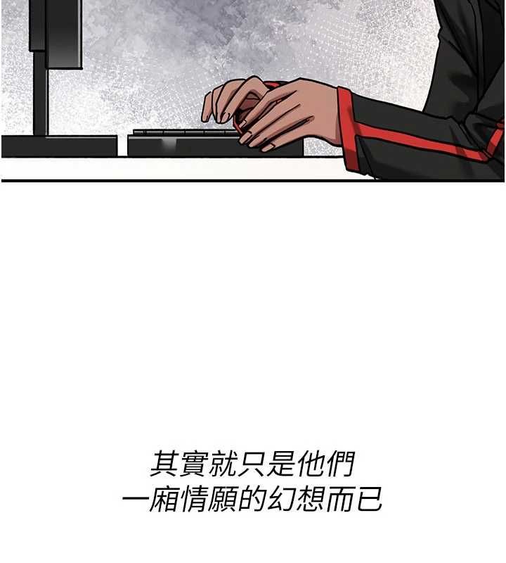 詛咒性轉物語第36話-在鬧區強制露出
