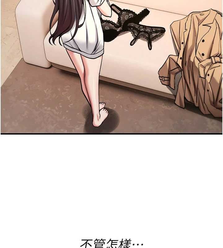 诅咒性转物语第36話-在鬧區強制露出