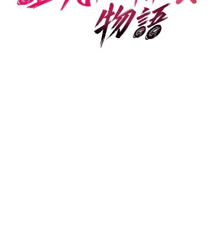 诅咒性转物语第36話-在鬧區強制露出
