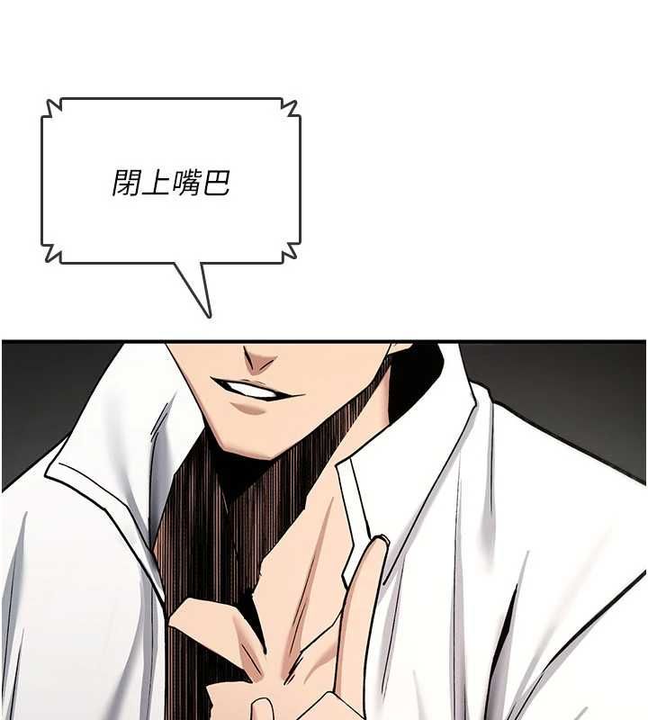 詛咒性轉物語第36話-在鬧區強制露出
