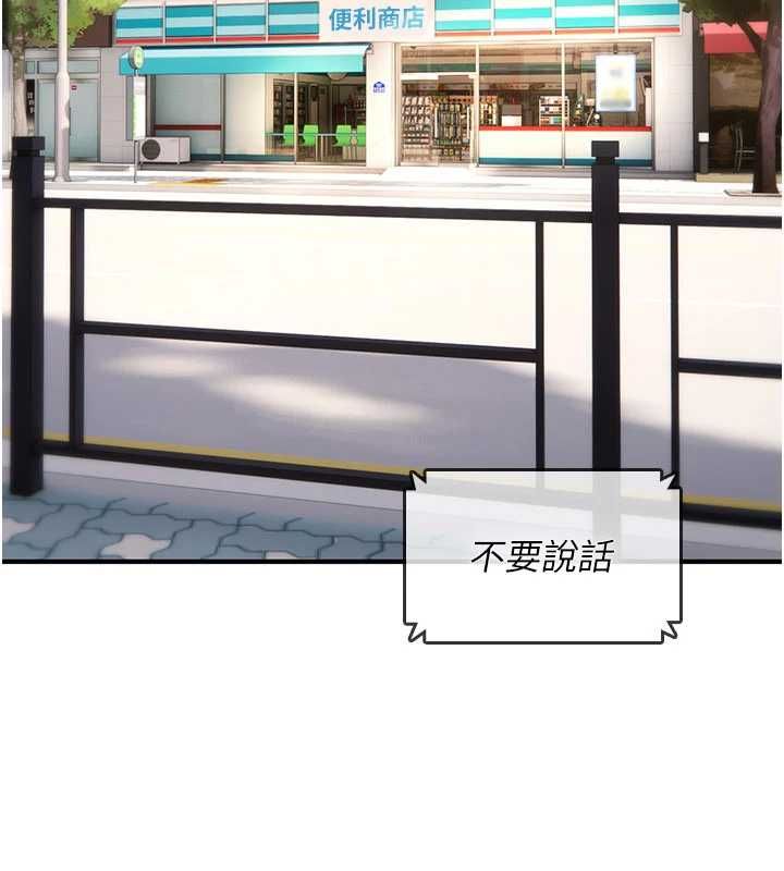 诅咒性转物语第36話-在鬧區強制露出