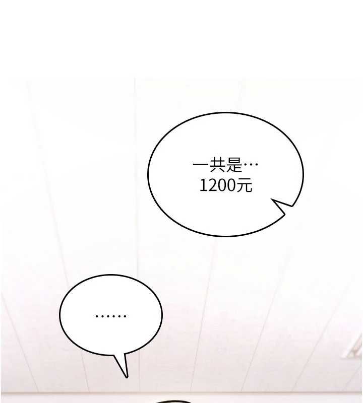 詛咒性轉物語第36話-在鬧區強制露出
