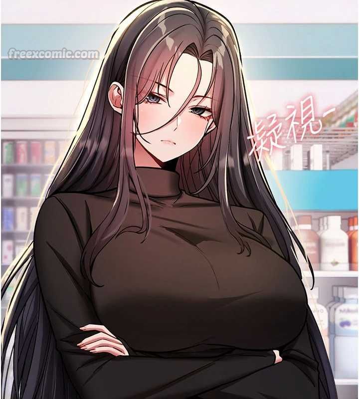 诅咒性转物语第36話-在鬧區強制露出