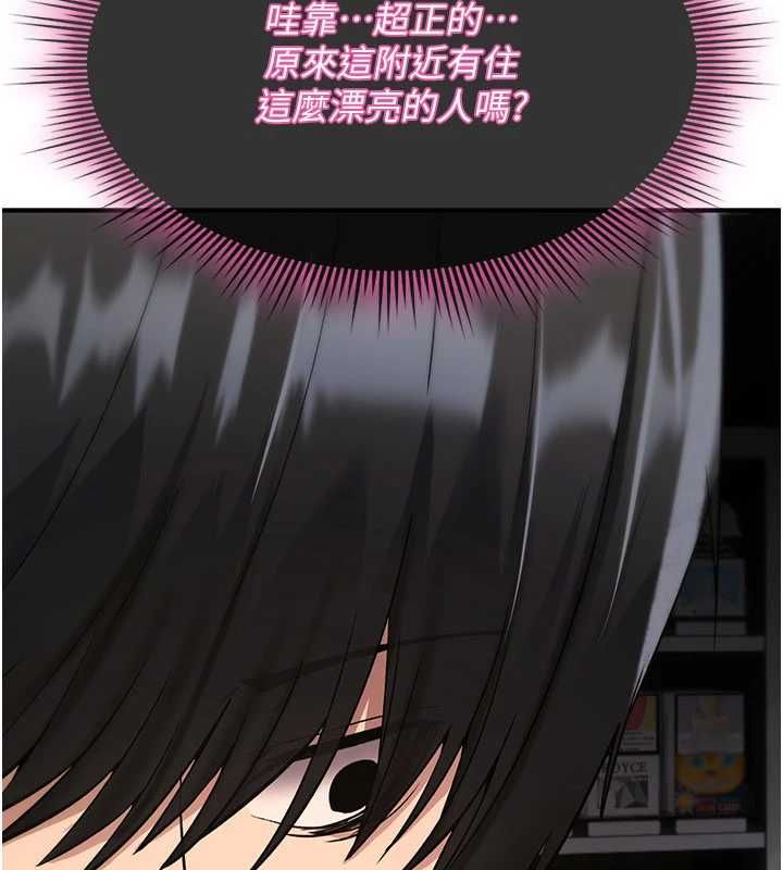诅咒性转物语第36話-在鬧區強制露出