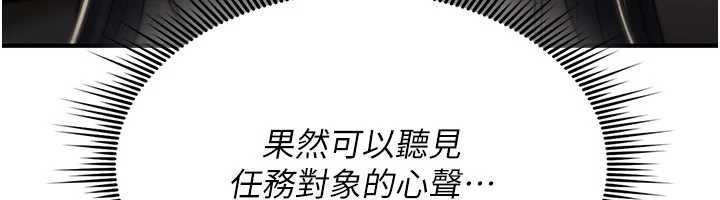 诅咒性转物语第36話-在鬧區強制露出