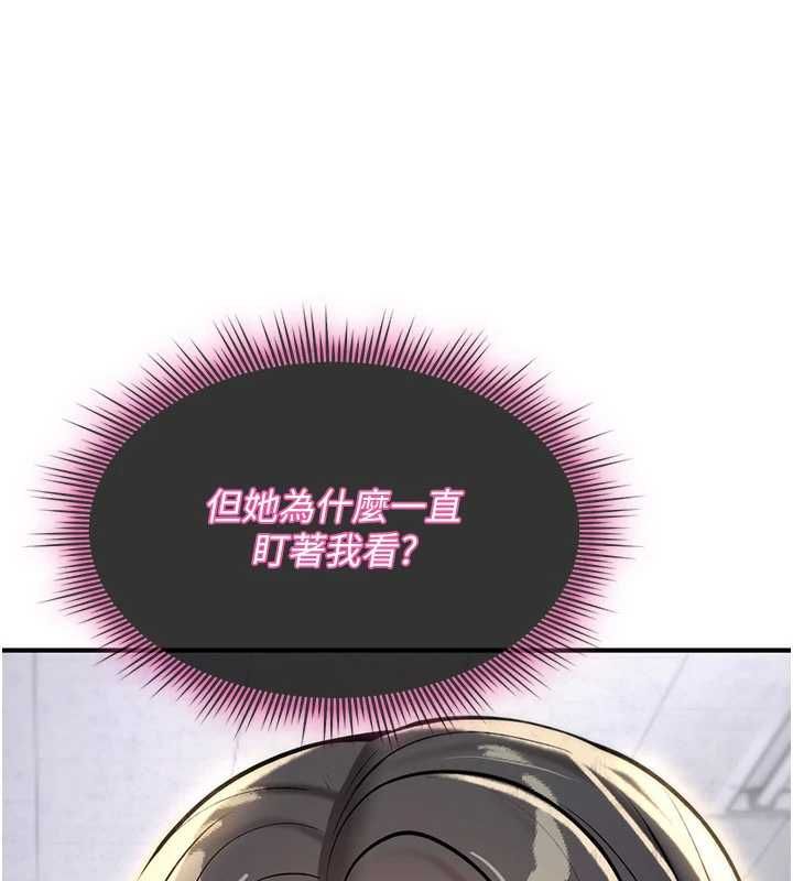 詛咒性轉物語第36話-在鬧區強制露出