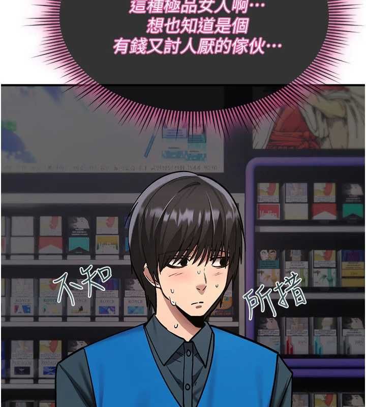 诅咒性转物语第36話-在鬧區強制露出