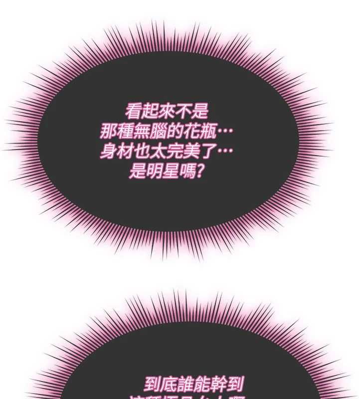 诅咒性转物语第36話-在鬧區強制露出