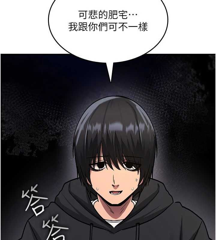 诅咒性转物语第36話-在鬧區強制露出