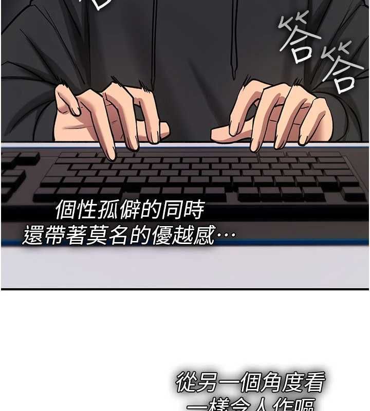 诅咒性转物语第36話-在鬧區強制露出