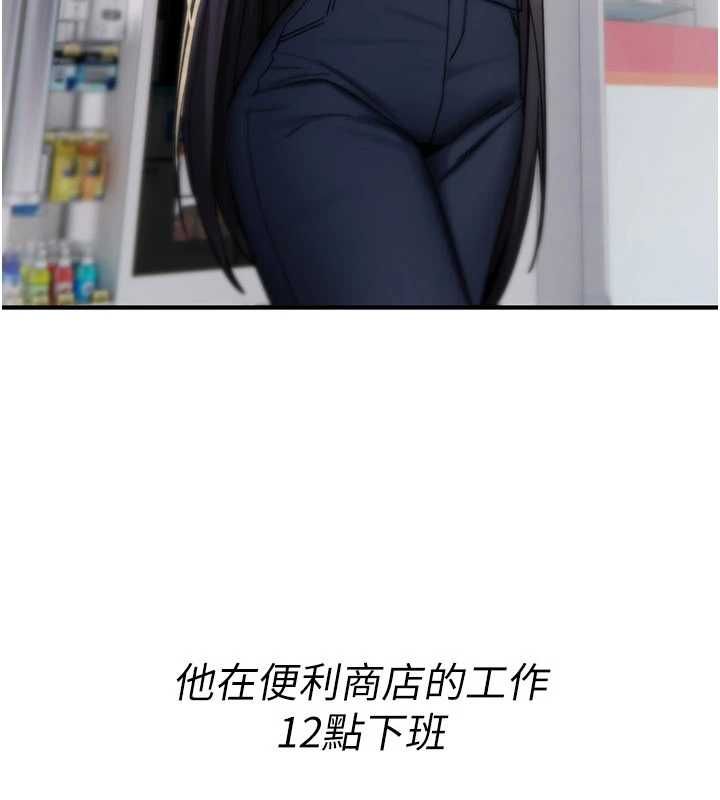诅咒性转物语第36話-在鬧區強制露出