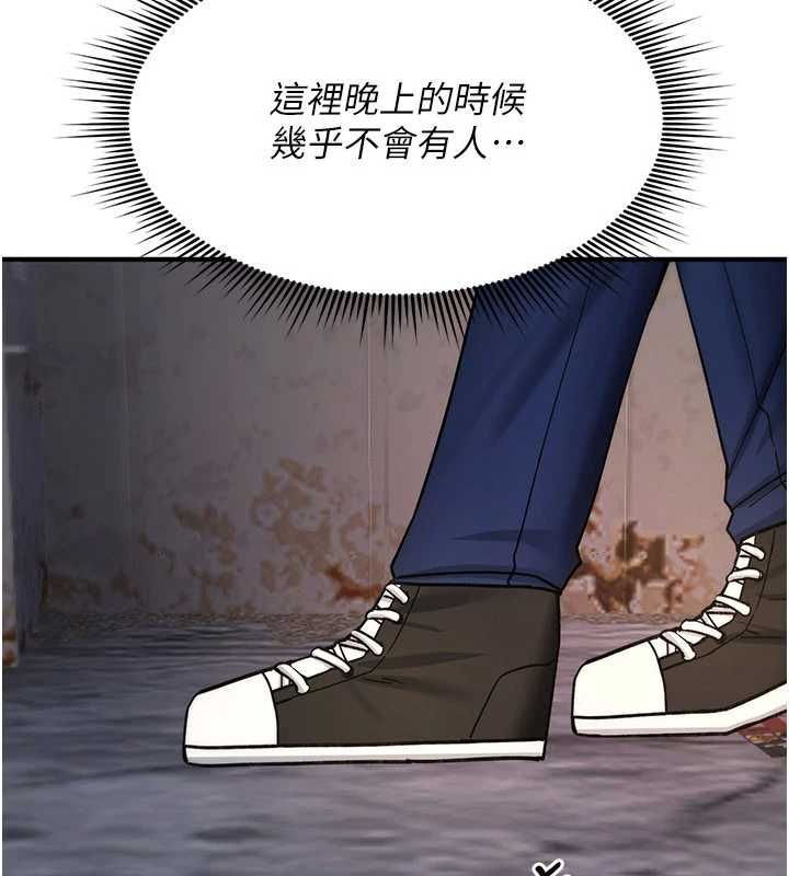 诅咒性转物语第36話-在鬧區強制露出