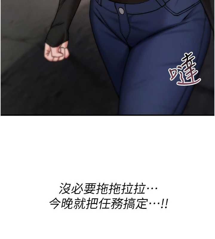 诅咒性转物语第36話-在鬧區強制露出