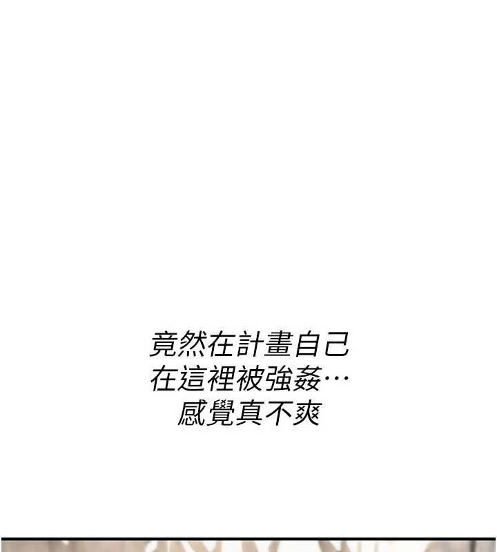诅咒性转物语第36話-在鬧區強制露出