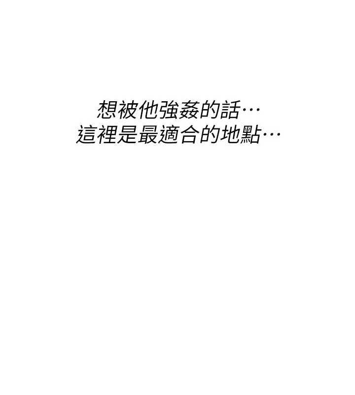 诅咒性转物语第36話-在鬧區強制露出