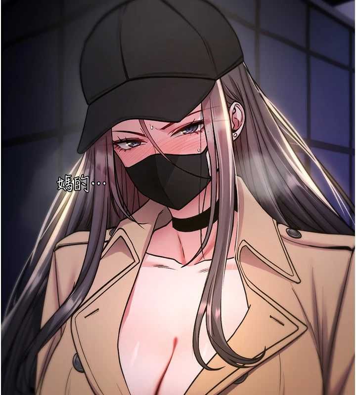 诅咒性转物语第36話-在鬧區強制露出