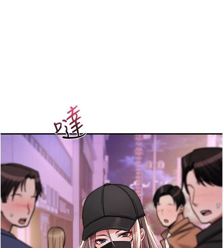 詛咒性轉物語第36話-在鬧區強制露出